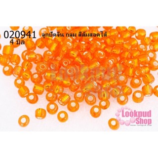 ลูกปัดจีน กลม สีส้มสอดไส้ 4มิล