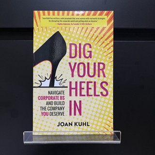 Dig Your Heels In - Joan Kuhl