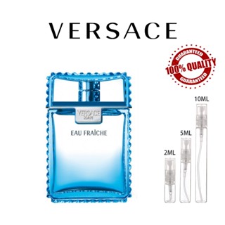 ขายน้ำหอมแบรนด์แท้ 100% Versace Man Eau Fraiche EDT 5ml/10ml