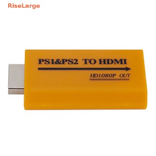 [RiseLarge] อะแดปเตอร์แปลงเสียงวิดีโอ 1080P HD PS1 PS2 เป็น HDMI สําหรับโปรเจคเตอร์ HDTV