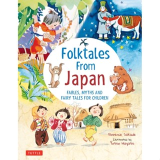 Folk Tales from Japan: Fables, Myths and Fairy Tales for Children ENG. Version