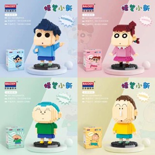 ตัวต่อเลโก้นาโนเพื่อนชิงจังมาใหม่4แบบ Balody No.18371-18374 พร้อมส่งครับ