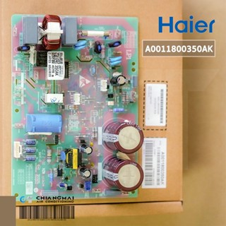 A0011800350AK แผงบอร์ดแอร์ Haier แผงวงจรแอร์ไฮเออร์ แผงบอร์ดคอยล์ร้อน รุ่น HSU-13VNQ03TC อะไหล่แอร์ ของแท้ศูนย์