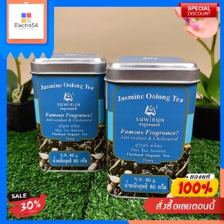 Bnity Jasmine Oolong Tea Suwirun 60 GBnity Thé Oolong Jasmin Suwirun 60 G