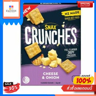 Snax Crunches Cheese &amp; Onion Cracker แครกเกอร์  ชีส หัวหอม สเเน๊ก 160 กรัมSnax Crunchs Cheese &amp; Onion Cracker crackers,