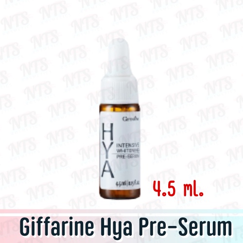 ขนาดทดลอง 4.5ml. ไฮยา อินเทนซีฟ ไวน์เทนนิ่ง พรี-ซีรั่ม Giffarine HYA Pre-Serum