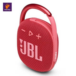 JBL ลำโพงเชื่อมต่อไร้สาย (5 วัตต์,สีแดง) รุ่น Clip 4