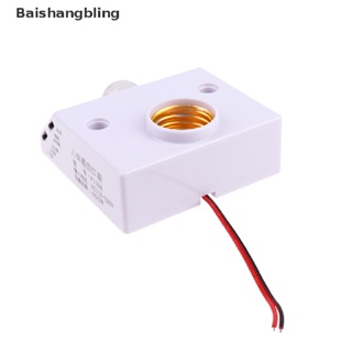 Bsbl ซ็อกเก็ตหลอดไฟ พร้อมสวิตช์เซนเซอร์ตรวจจับการเคลื่อนไหว PIR AC 90V-250V BL