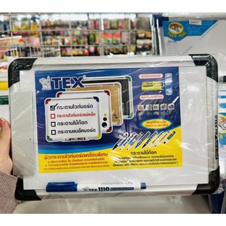 กระดานไวทืบอร์ดขนาด 30 ซม.M-TEX ราคาถูก💕