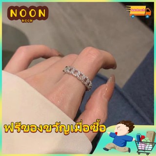 ※NOON※ แหวนเพชร ปรับขนาดได้ เรียบง่าย สําหรับทอดแป้งโดว์