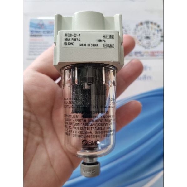 ตัวดักน้ำกรองน้ำปั๊มลม รุ่นAFD20-02-D SMC แบรนด์ญี่ปุ่น ขนาดเกลียว 1/4"(2หุล) 📣ฟรี แถมข้อต่อทองเหลืองให้ด้วยจ้า