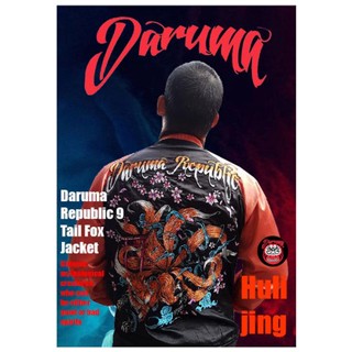 เสื้อสุกะจัง SUKAJAN Daruma Republic 9 Tail Fox Jacket