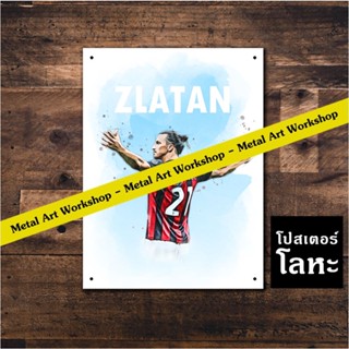 โปสเตอร์โลหะ Zlatan Ibrahimovic (3) ป้ายเหล็กสกรีนภาพศิลปะ นักเตะ นักฟุตบอล