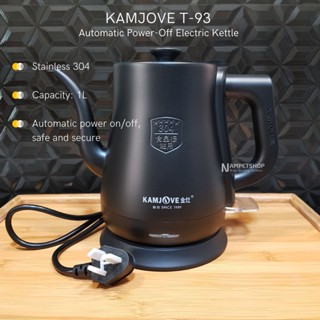 KAMJOVE T-93 กาต้มน้ำร้อนไฟฟ้า ความจุ 1 ลิตร (แบรนด์แท้)