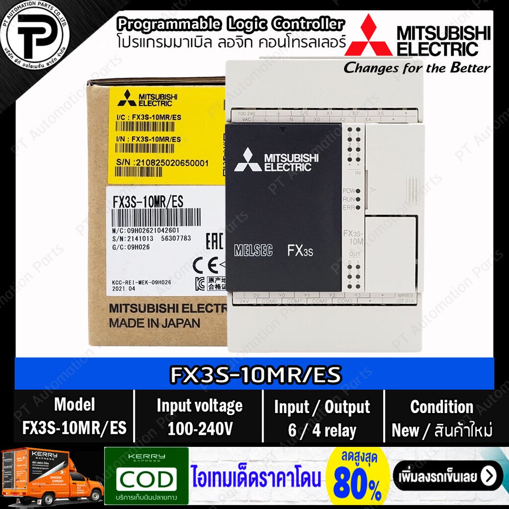 PLC Mitsubishi FX3S-10MT/ES FX3S-10MR/ES FX3S-14MT/ES FX3S-14MR/ES FX3S-20MT/ES FX3S-20MR/ES FX3S-30