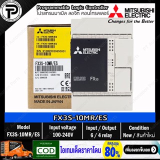 PLC Mitsubishi FX3S-10MT/ES FX3S-10MR/ES FX3S-14MT/ES FX3S-14MR/ES FX3S-20MT/ES FX3S-20MR/ES FX3S-30MT/ES FX3S-30MR/E...