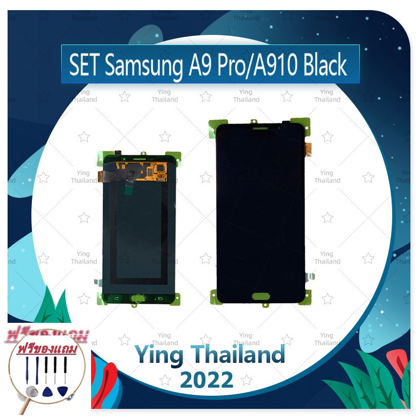 Set Samsung A9Pro A910 (แถมฟรีชุดซ่อม) อะไหล่จอชุด หน้าจอพร้อมทัสกรีน LCD Display Touch Screen อะไหล่มือถือ คุณภาพดี