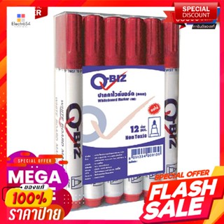 คิวบิซ ปากกาไวท์บอร์ด สีแดง แพ็ค 12 ด้ามQ-BIZ Whiteboard Markers (Bravo) Red 12Pcs/Pack