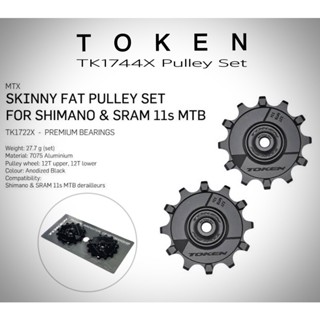 ลูกรอก TOKEN MTB 12 Speed 14/14T