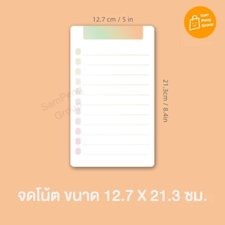 ไวท์บอร์ด แม่เหล็กติดตู้เย็น กระดานไวท์บอร์ด ไวท์บอร์ดแม่เหล็ก สีขาว จดโน้ต บันทึก จดตารางงาน วาดรูป