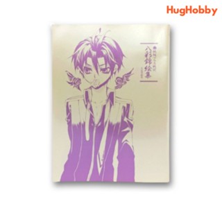 [มือ2] Momogumi Plus Senki Illust Art Book พลิกตำนานโมโมทาโร่