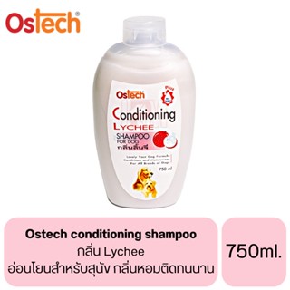 Ostech Conditioning Shampoo แชมพูสำหรับสุนัข กลิ่นลิ้นจี่ ขนาด 750 ml.