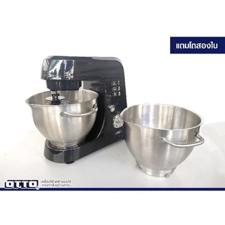 OTTO เครื่องผสมอาหาร ตีไข่ รุ่น HM-275