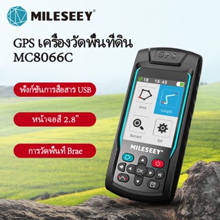 Mileseey เครื่องวัดพื้นที่ gps แบบมือถือ ความแม่นยําสูง Mc8066C