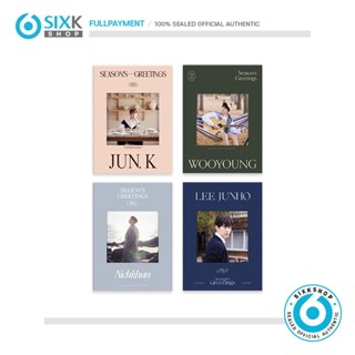 2PM Jun.K, Wooyoung, Nichkhun, Junho - 2023 Seasons Greetings