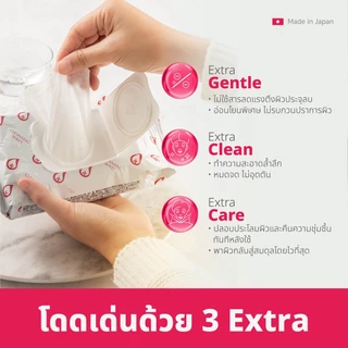 (สูตรอ่อนโยนพิเศษ)​ Purevivi Cleansing Sheet คลีนซิ่งชีท แผ่นเช็ดเครื่องสำอางสูตรอ่อนโยนพิเศษจากญี่ปุ่น 50 แผ่น