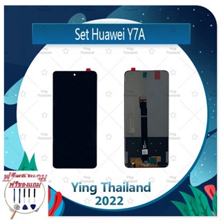 Set Huawei Y7A (แถมฟรีชุดซ่อม) อะไหล่จอชุด หน้าจอพร้อมทัสกรีน LCD Display Touch Screen อะไหล่มือถือ คุณภาพดี