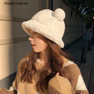 Hanprospree&gt; หมวกบักเก็ต ผ้ากํามะหยี่ขนนิ่ม แต่งขนเฟอร์ ลายเสือดาว แฟชั่นฤดูใบไม้ร่วง และฤดูหนาว สไตล์ชาวประมง