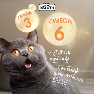 Boom อาหารแมว รสทูน่า เสริมภูมิคุ้มกัน ไม่เค็ม สำหรับแมวอายุ 1 ปีขึ้นไป 7 KG.