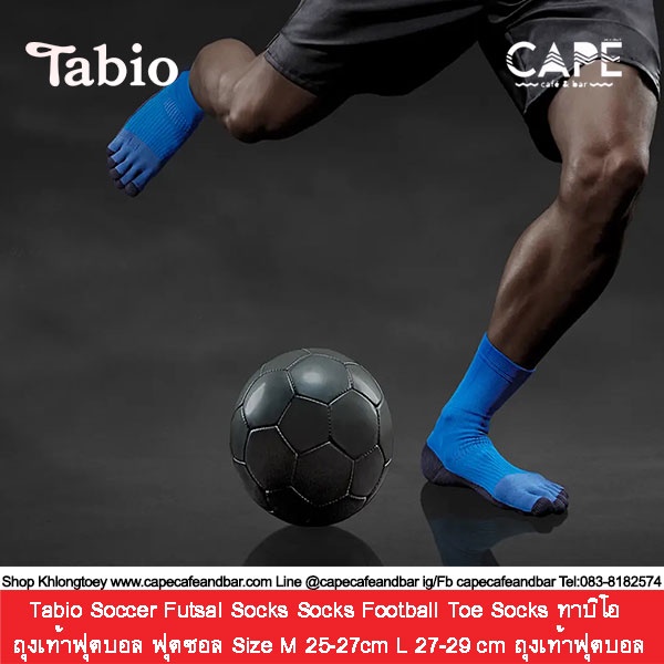 Tabio Soccer Futsal Socks Socks Football Toe Socks ทาบิโอ ถุงเท้าฟุตบอล ฟุตซอล Size M 25-27cm L 27-2
