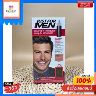 แชมพู-อิน แฮร์คัลเลอร์ Just For Men H-45Shampoing en Coloration Just For Men H-45