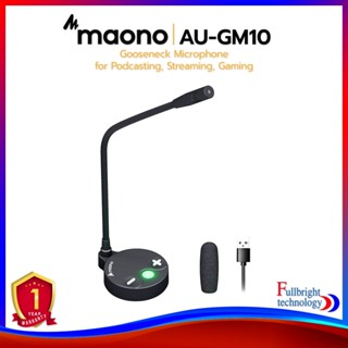 Maono AU-GM10 Gooseneck Microphone ไมโครโฟนคอนเดนเซอร์แบบก้านยาว ใช้งานง่ายด้วย Plug and Play รับประกันศูนย์ไทย 1 ปี