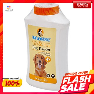 แบร์ริ่ง แป้งกำจัดเห็บ หมัด สำหรับสุนัข 150 ก.Bearing Tick and Flea Powder for Dogs 150 g.