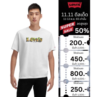 Levis® เสื้อยืดแขนสั้นผู้ชาย รุ่น Relaxed Fit Short Sleeve T-Shirt