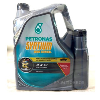 น้ำมันเครื่อง PETRONAS Syntium 800 Diesel 15W-40 ดีเซลล์กึ่งสังเคราะห์ ขนาด 6+1 ลิตร ปิโตรนาส