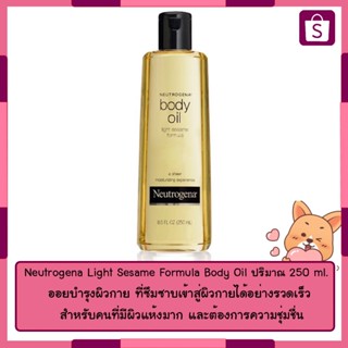 Neutrogena Light Sesame Formula Body Oil ปริมาณ 250 ml.