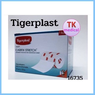 Tigerplast แคริฟิกซ์ สเตรช พลาสเตอร์ปิดแผลเอนกประสงค์ 10 ม. แผ่นปิดแผลชนิดผ้าใยสังเคราะห์ EXP: 02/2027