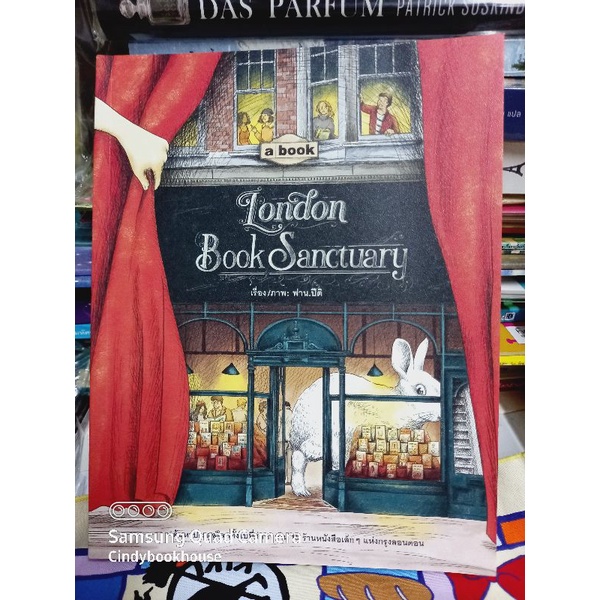(หนังสือหายาก) London Book Sanctuary / ฟาน.ปีติ / faan.peeti