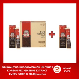 โสมแดงเกาหลี สกัดพร้อมดื่ม  Extract Everytime Balance (10ml*40ซอง) อาหารเสริม โสม6ปี