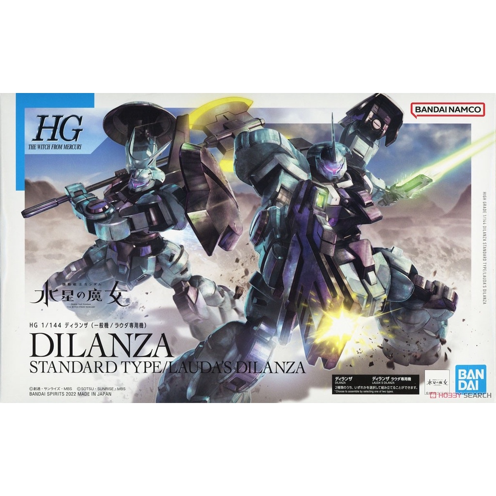 Dylanza ถูกที่สุด พร้อมโปรโมชั่น ม.ค. 2026 | BigGoเช็คราคาง่ายๆ