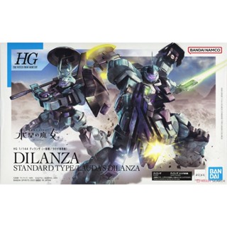 4573102633484 BANDAI HG 05 Dylanza Standard type / Lauda dilanza Custom