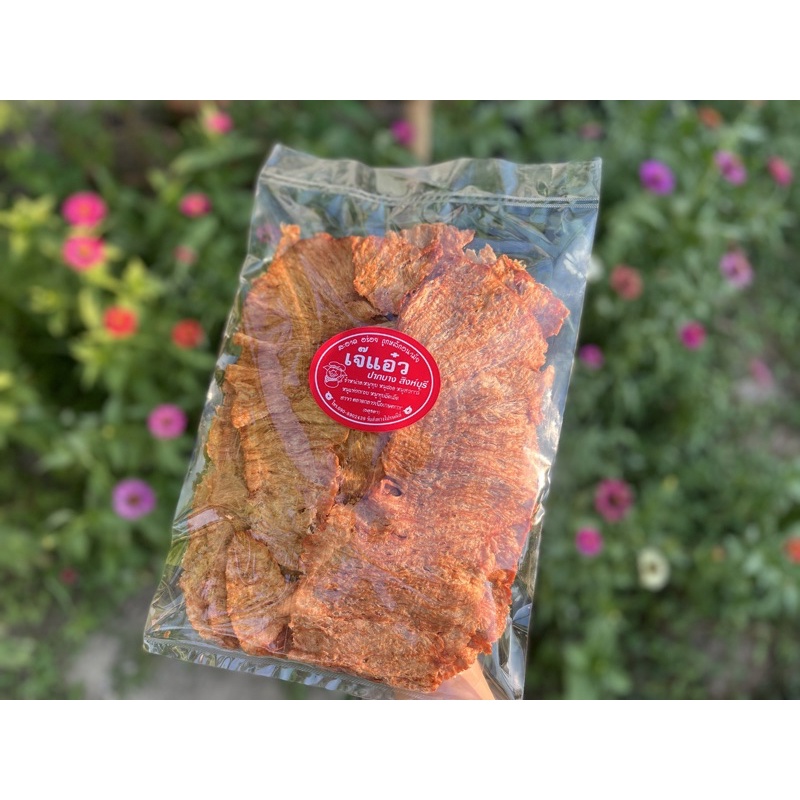 หมูทุบสูตรเจ๊แอ๊ว ปากบาง จ.สิงห์บุรี