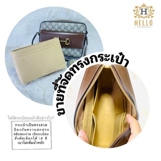 Horsebit 1995 size 10",8"และ Horsebitรุ่นใหม่ขายเฉพาะที่จัดทรงกระเป๋า(พร้อมส่ง)