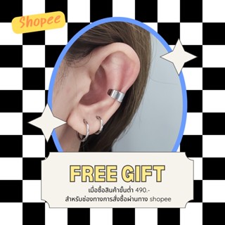 *สินค้าฟรี* earcuff สแตนเลส (เมื่อซื้อสินค้าขั้นต่ำ 490.-)