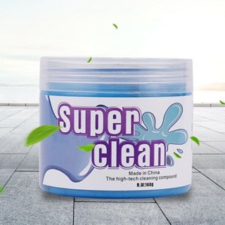 Super Clean Gel เจลทำความสะอาดเอนกประสงค์ (กระปุก)