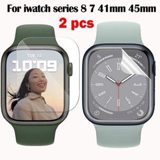 ฟิล์ม iwatch series 8 7 ฟิล์มกันรอยหน้าปัดนาฬิกา สำหรับ iwatch series 8 7 ฟิล์มป้องกัน 41mm 45mm